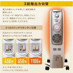 オイルヒーター