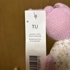 未使用！うさぎのガラガラの画像