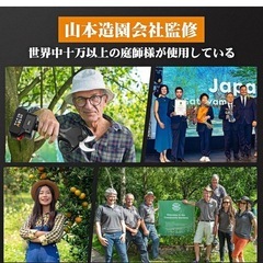 【新品】電動剪定バサミ 2024年新モデル PSE取得済み切断径40mm電動ハサミ 18V4500mAh大容量バッテリー付き 2段階開き角度調節可 切断回数と残量表示 強力モーター搭載切れ味良い 日本語取扱説明書付き 人気の画像