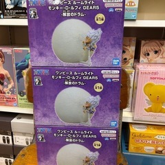 3個あります　ワンピース　ルームライトの画像