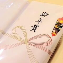 新品【御年賀 熨斗つきタオル】の画像