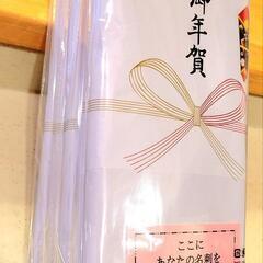 新品【御年賀 熨斗つきタオル】の画像