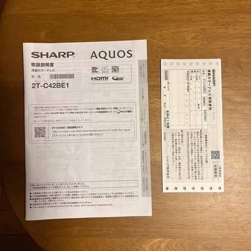 【値下げ】SHARP AQUOS 液晶テレビ　2T-C42BE1 2020年製
