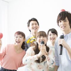 🎤東京でカラオケ仲間大募集！一緒に歌って盛り上がりませんか？🎶 - 千代田区