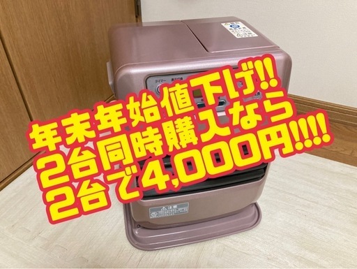 2006年製　コロナ 石油ファンヒーター  FH-M256Y