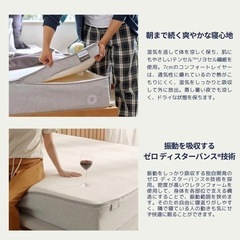 【美品】コアラマットレスKORE クイーン 低反発・高反発 好みの硬さ自由自在の画像