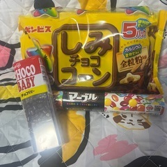 お得セット
