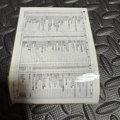 19アンタレスhg　箱の画像