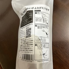 加熱式タバコクリーナーの画像