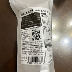 加熱式タバコクリーナーの画像