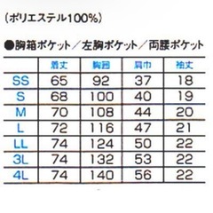 スクラブ　未開封品の画像