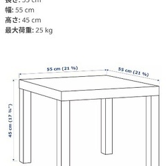 【交渉中】IKEA LACK ラック サイドテーブルの画像