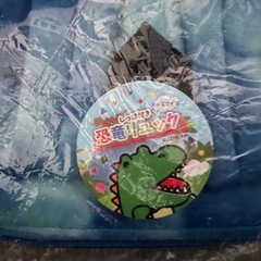 恐竜リュック　しっぽの画像