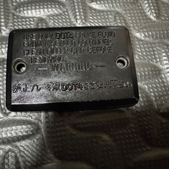 xjr400 純正マスターシリンダーカバー　美品
