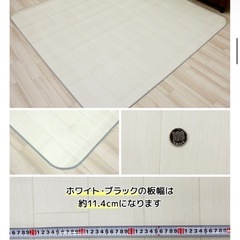 ダイニングラグ 撥水 拭ける 木目 カーペット ウッド 防炎 抗...