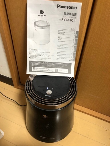 加湿器Panasonic F-GMHK10-K  フィルター新品