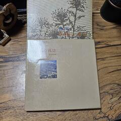 画集.山形の風景の画像