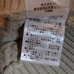 　JILLSTUAT　ニットワンピース　新品・未使用の画像