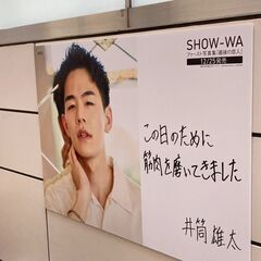 ’25/10月から