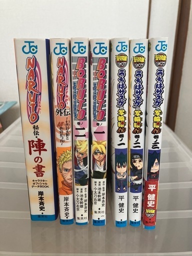 NARUTO72巻&別冊7巻