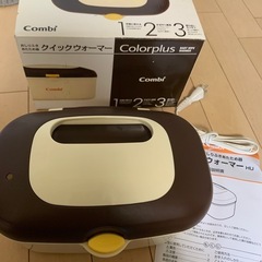 クイックウォーマー　おしり拭きあたため器の画像