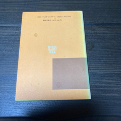 機械設計の要素　初歩⇒お値下げ¥100の画像