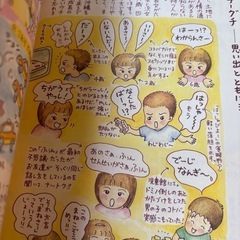 中古本📚
の画像