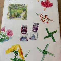 中古本📚
の画像