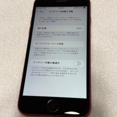 iPhone SE 2 64GB