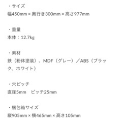 有孔ボード 商品名「WALL FOR ONE」の画像