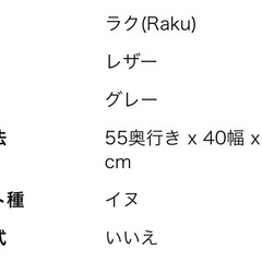 ペットステップの画像