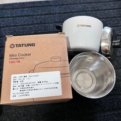 アルミボトル/ガラスストロー/大同小電鍋の画像