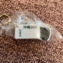 トミカ お名前ナンバー付き ミニカー キーホルダー ストラップ ホンダ　沖縄の画像