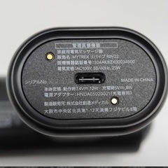 ［新品未使用］マイトレックス MYTREX REBIVE MT-RBV22 マッサージガンの画像