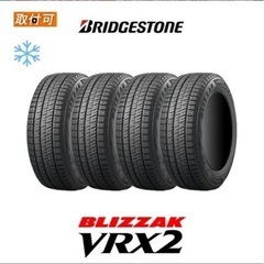 【新品】BLIZZAK VRX2 155/65R14 75Q 4...