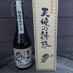 【お話し中】焼酎🍶天使の誘惑🥰