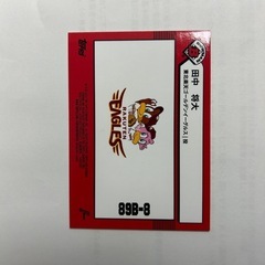 シリアルナンバー入り田中将大投手の画像