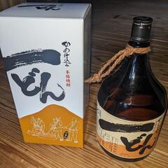 焼酎🍶一どん🥰2本限定㊗️