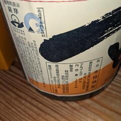 焼酎🍶一どん🥰2本限定㊗️の画像