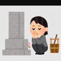 お墓参り代行します