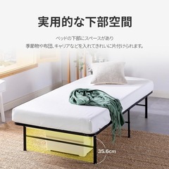 値段交渉可能　ZINUS SmartBase ベッドフレーム シングル スチール 竹の画像