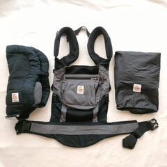 エルゴ 抱っこ紐 ３点フルセット 0才〜OK