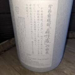 焼酎🍶森伊蔵 古酒④🥰限定10本🎉の画像