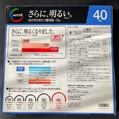 未使用　TOSHIBA メロウZ 40形　昼光色　2本の画像