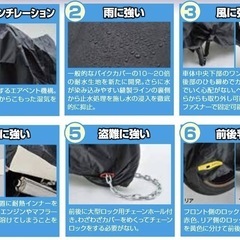 未使用品　デイトナ バイクカバー 耐水圧20,000mm ブラックカバーWRLite 3L 97943の画像