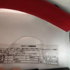 ヘルメットの画像