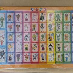 アンパンマン　パズル3個の画像