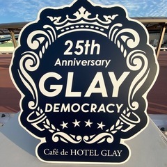 本日12月27日（金）開催　『we♡GLAYカラオケ』Vol.1