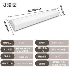 逆富士型LED蛍光灯40W形2灯相当の画像