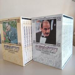 名探偵ポワロ DVDセット